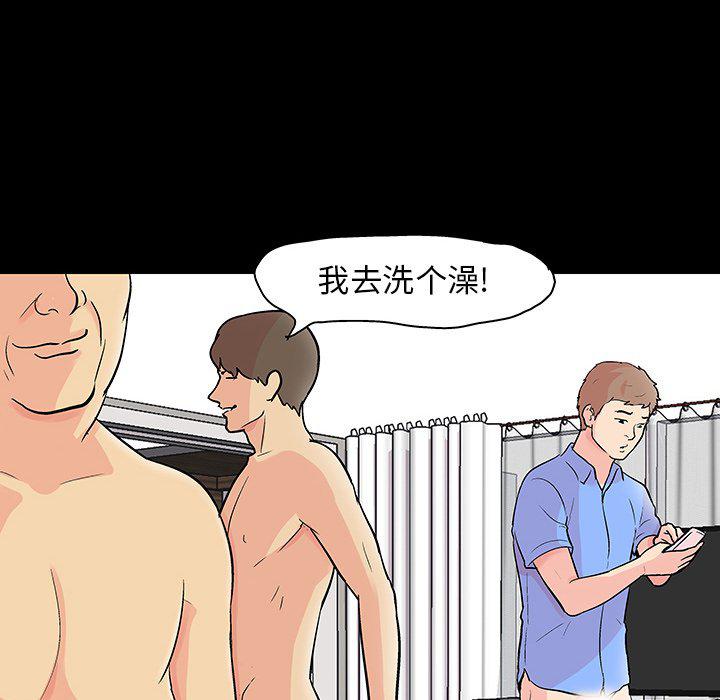 环保四格漫画韩漫全集-第133话无删减无遮挡章节图片 