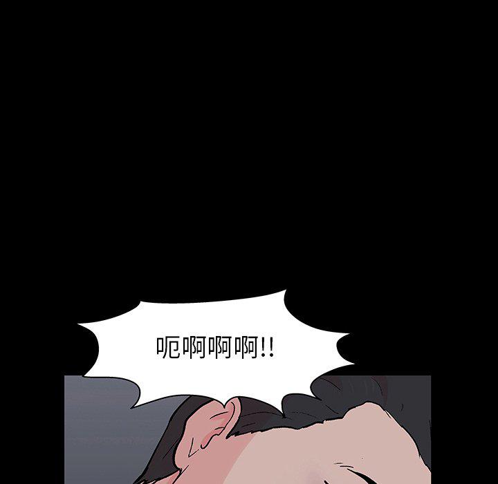 环保四格漫画韩漫全集-第133话无删减无遮挡章节图片 