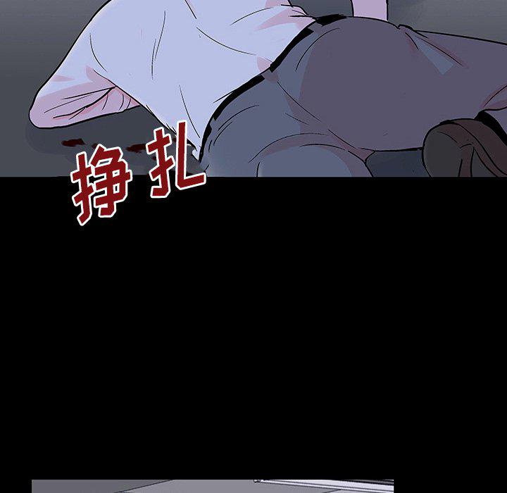 环保四格漫画韩漫全集-第133话无删减无遮挡章节图片 