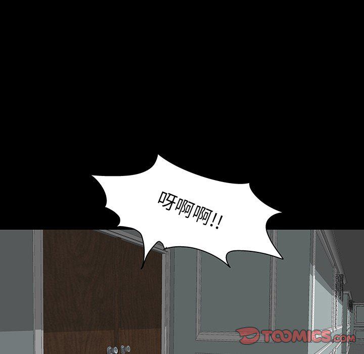 环保四格漫画韩漫全集-第133话无删减无遮挡章节图片 
