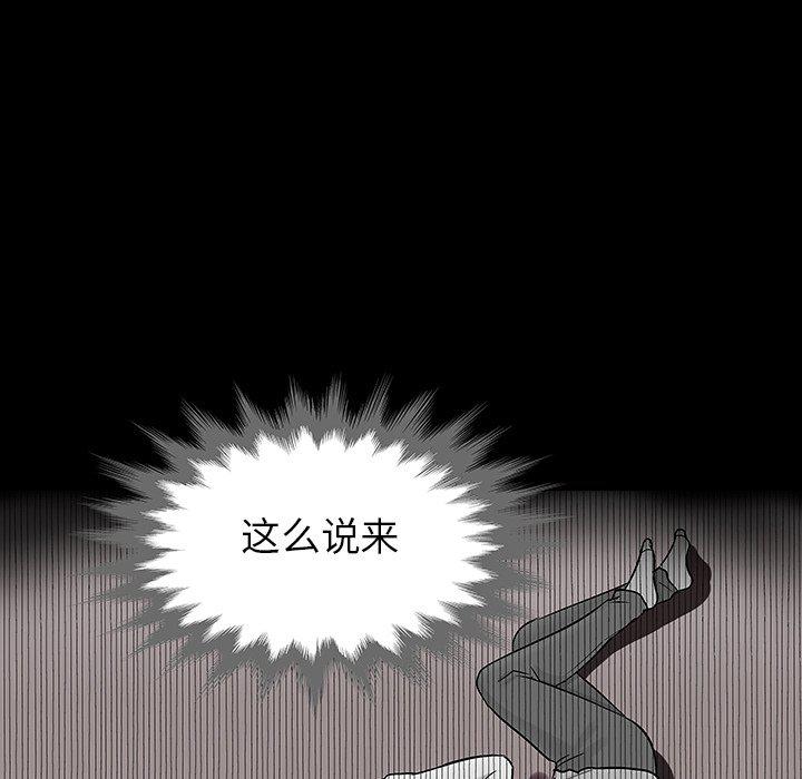 环保四格漫画韩漫全集-第133话无删减无遮挡章节图片 