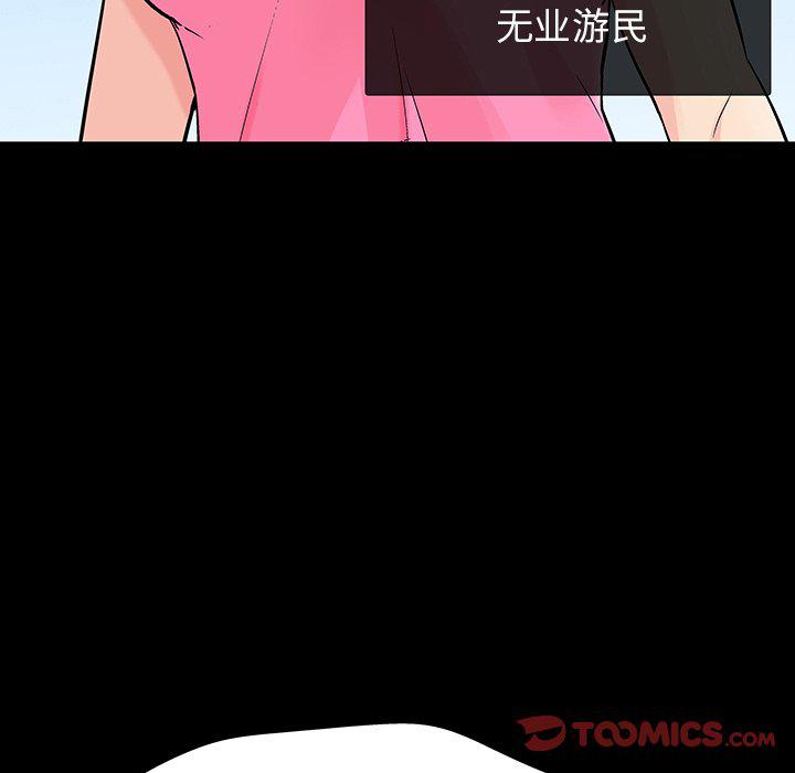环保四格漫画韩漫全集-第133话无删减无遮挡章节图片 