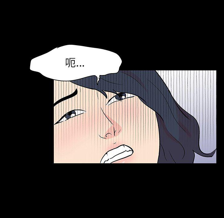 环保四格漫画韩漫全集-第133话无删减无遮挡章节图片 