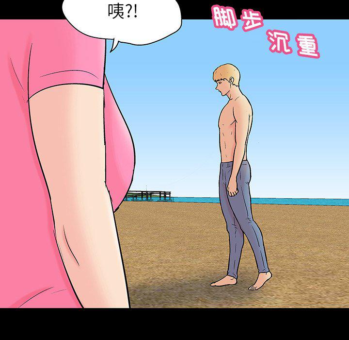 环保四格漫画韩漫全集-第133话无删减无遮挡章节图片 