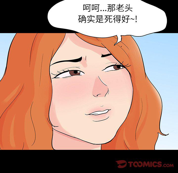 环保四格漫画韩漫全集-第133话无删减无遮挡章节图片 
