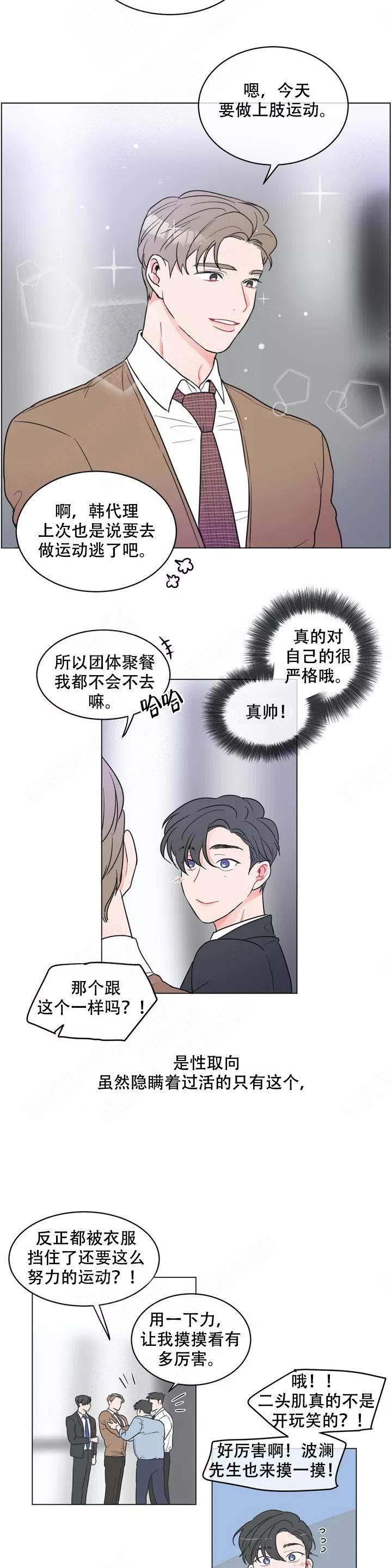 富江漫画韩漫全集-第2话无删减无遮挡章节图片 