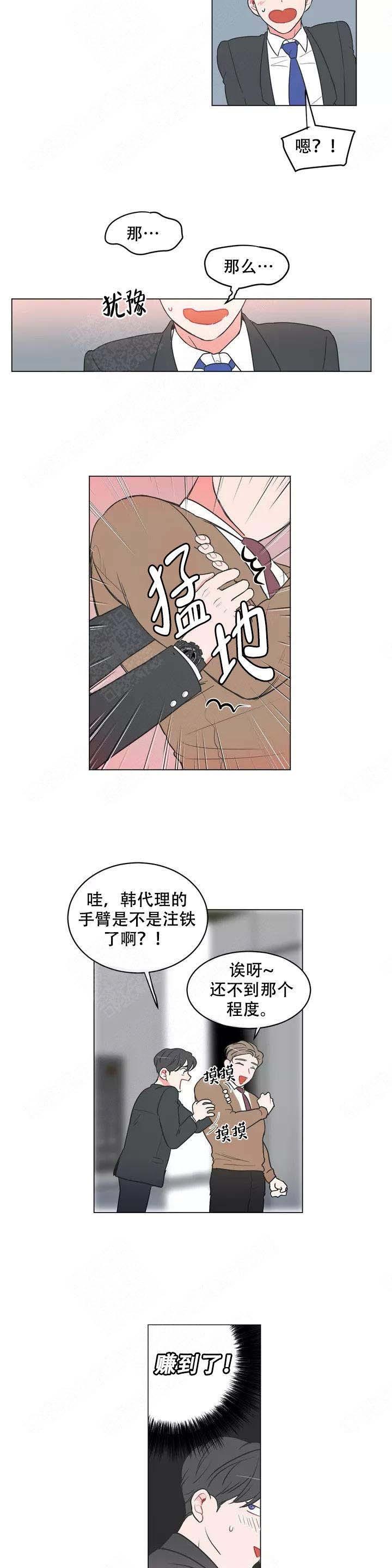 富江漫画韩漫全集-第2话无删减无遮挡章节图片 