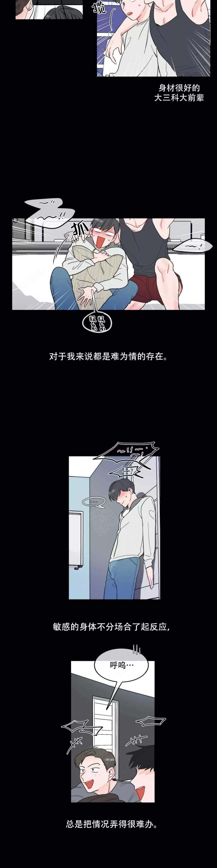 富江漫画韩漫全集-第3话无删减无遮挡章节图片 