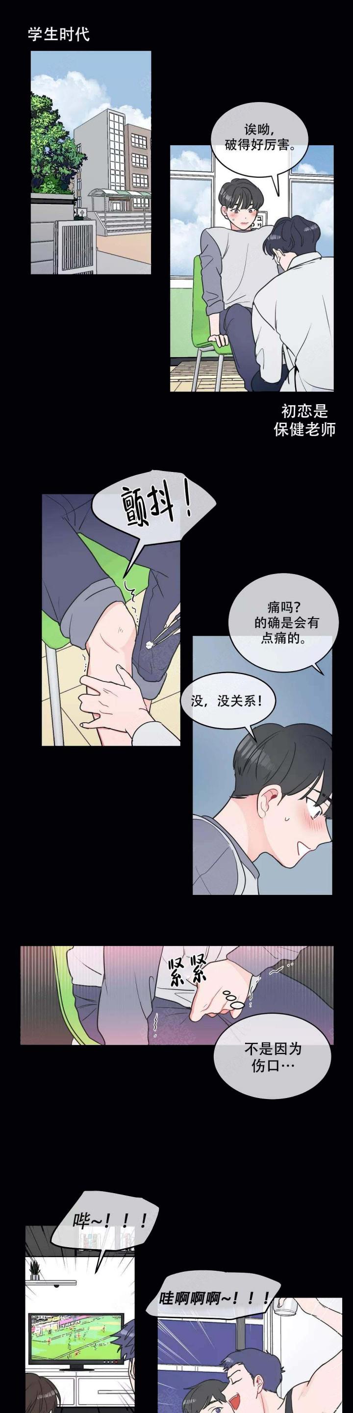 富江漫画韩漫全集-第3话无删减无遮挡章节图片 
