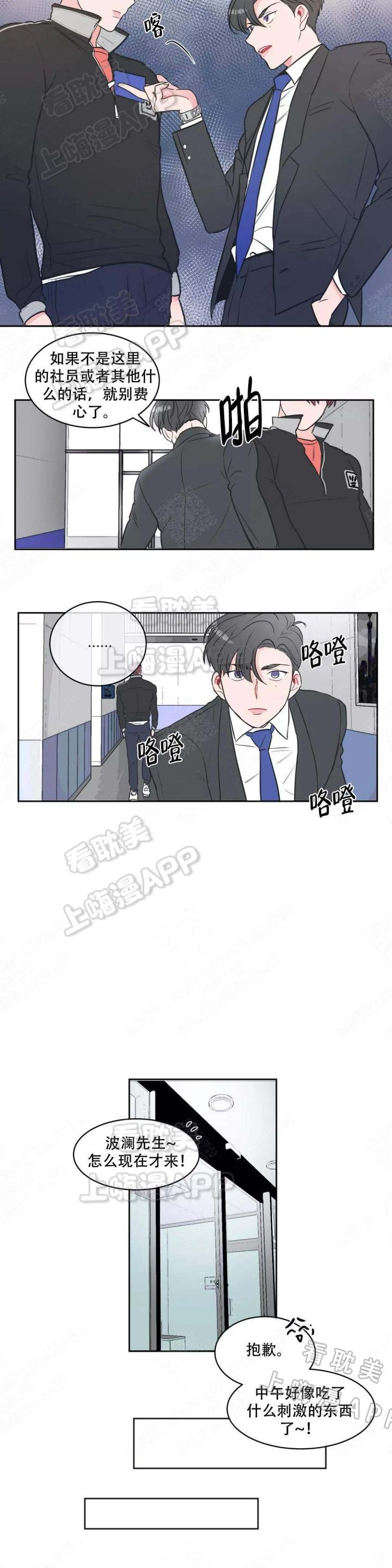 富江漫画韩漫全集-第4话无删减无遮挡章节图片 