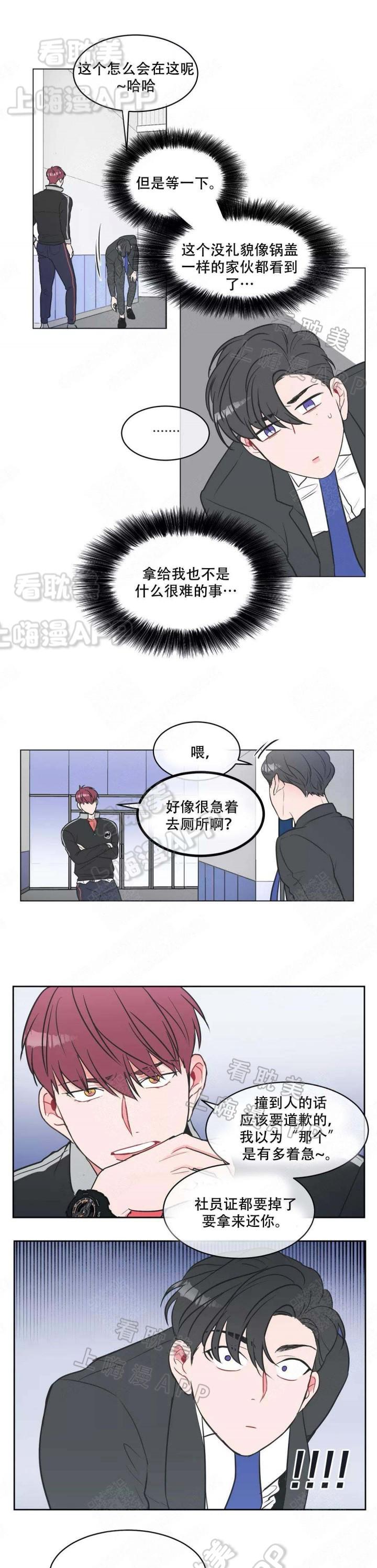 富江漫画韩漫全集-第4话无删减无遮挡章节图片 