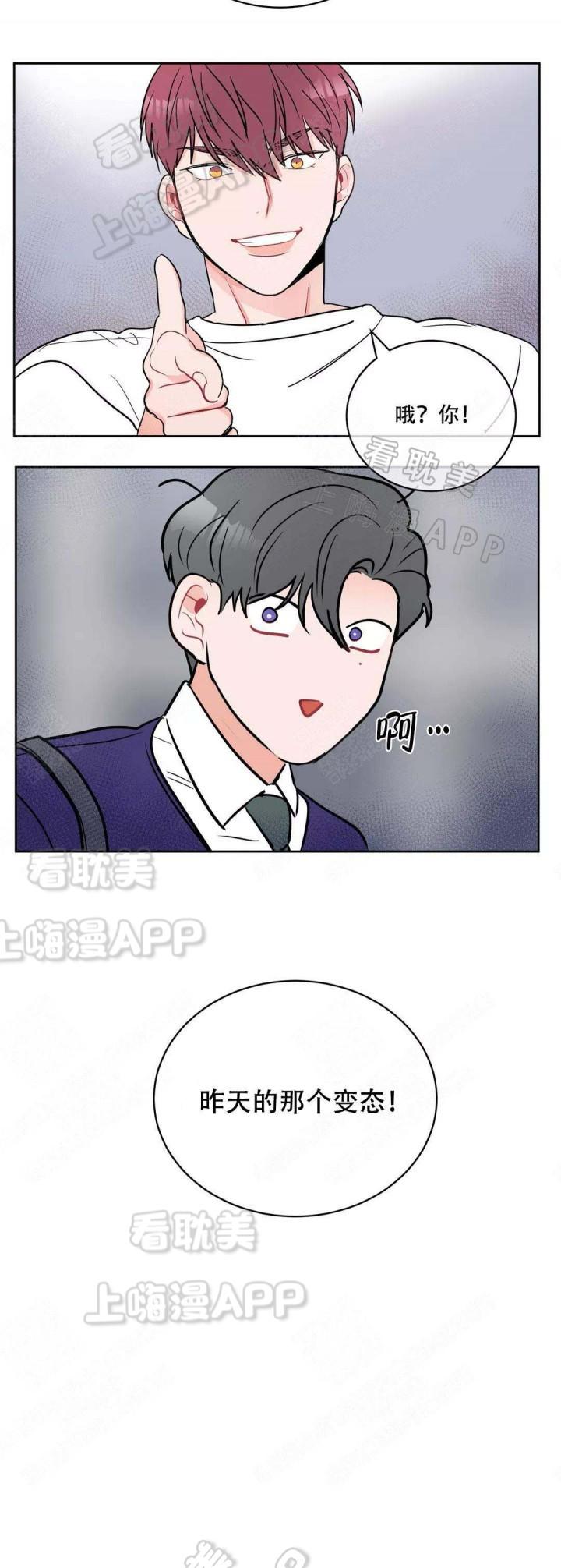富江漫画韩漫全集-第5话无删减无遮挡章节图片 