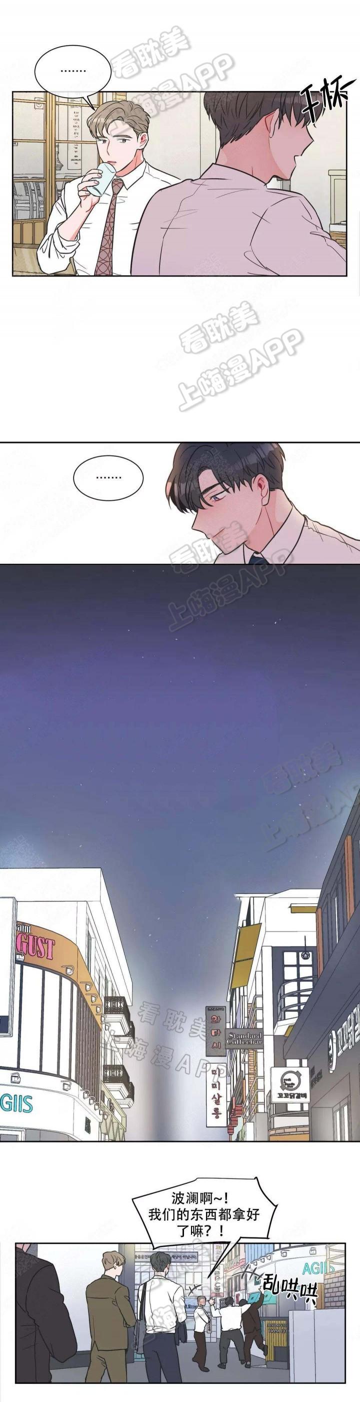 富江漫画韩漫全集-第8话无删减无遮挡章节图片 