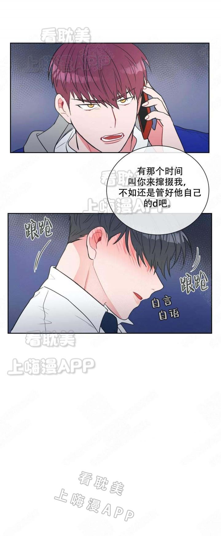 富江漫画韩漫全集-第9话无删减无遮挡章节图片 