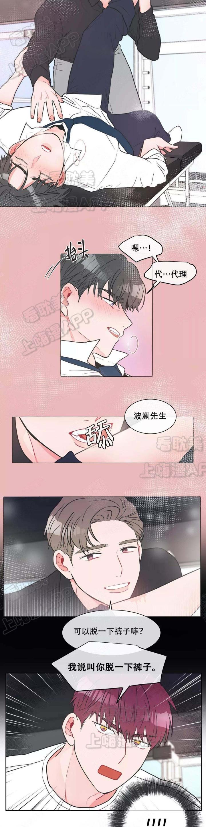 富江漫画韩漫全集-第11话无删减无遮挡章节图片 