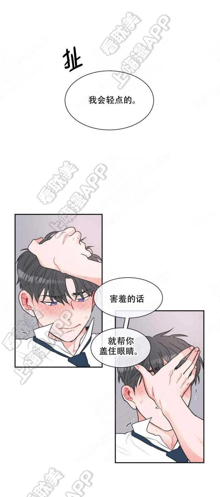 富江漫画韩漫全集-第12话无删减无遮挡章节图片 