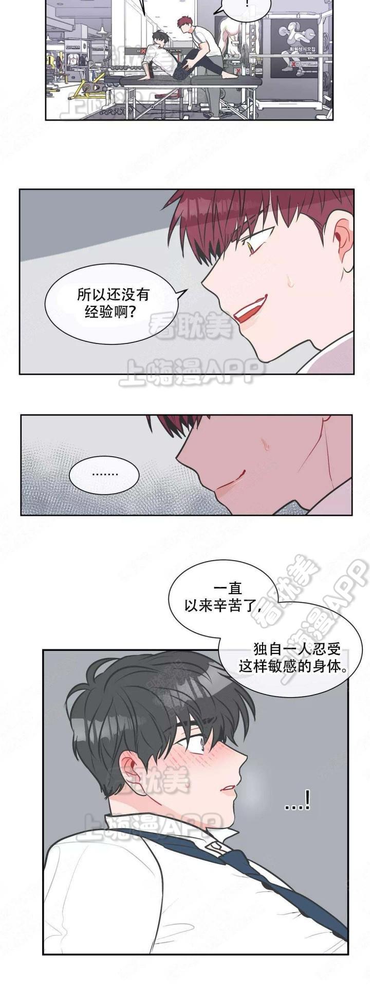 富江漫画韩漫全集-第12话无删减无遮挡章节图片 