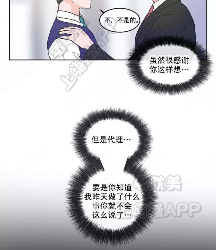 富江漫画韩漫全集-第13话无删减无遮挡章节图片 