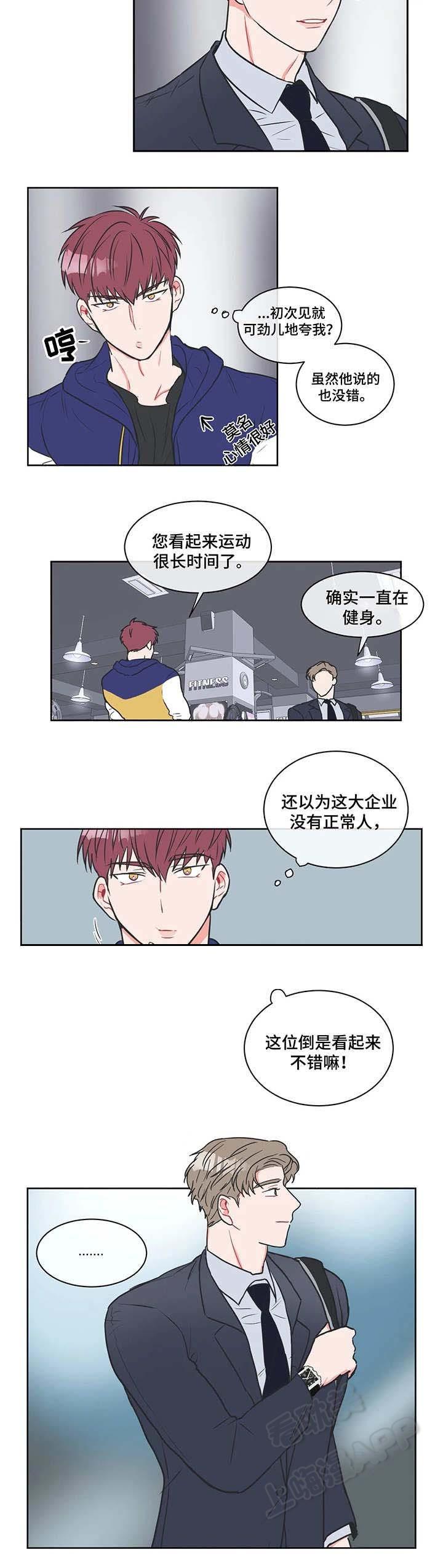富江漫画韩漫全集-第15话无删减无遮挡章节图片 