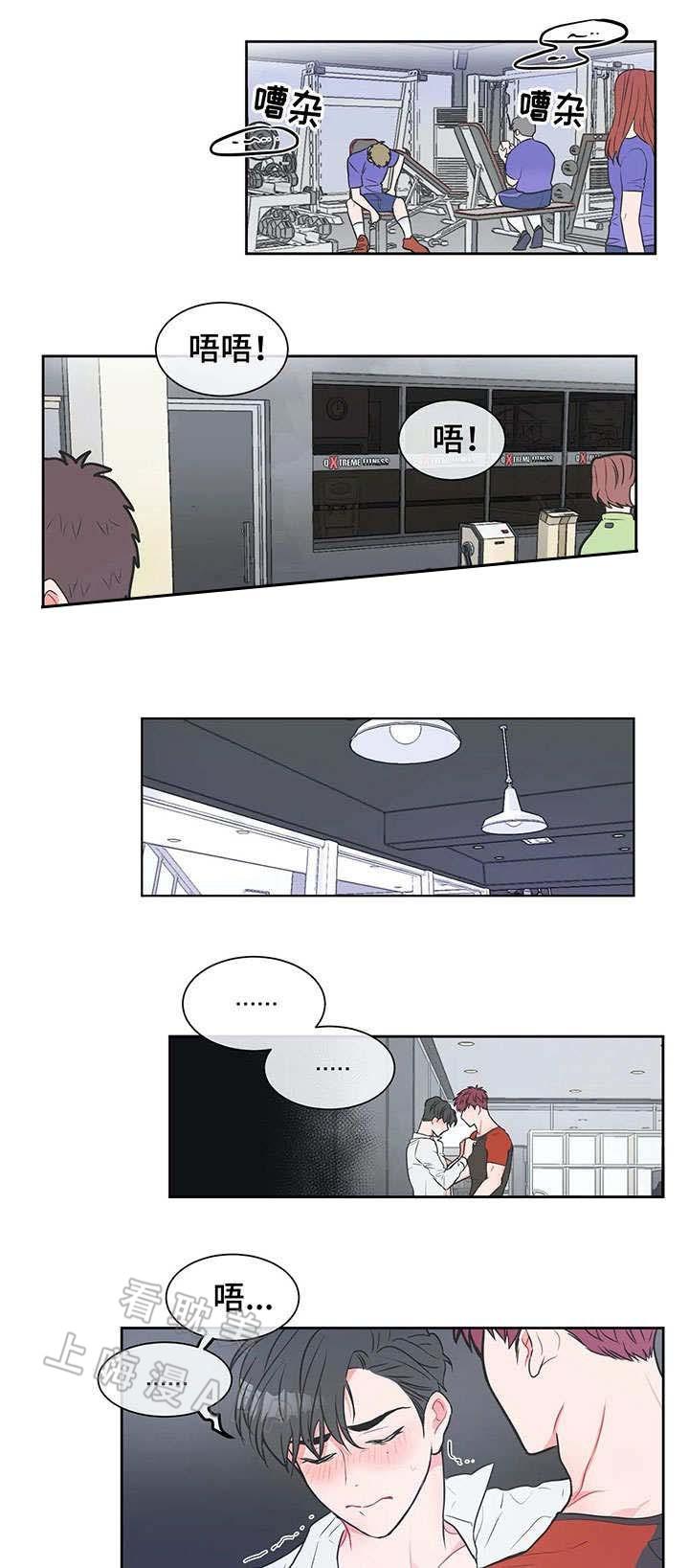 富江漫画韩漫全集-第18话无删减无遮挡章节图片 