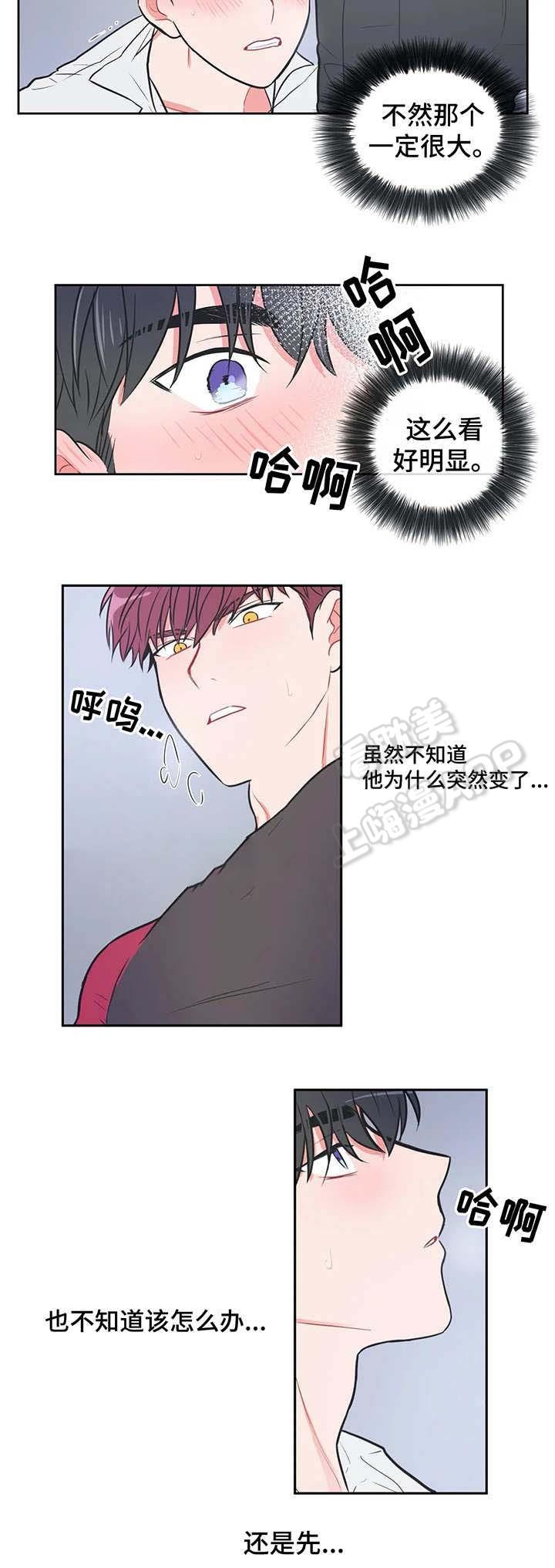 富江漫画韩漫全集-第19话无删减无遮挡章节图片 