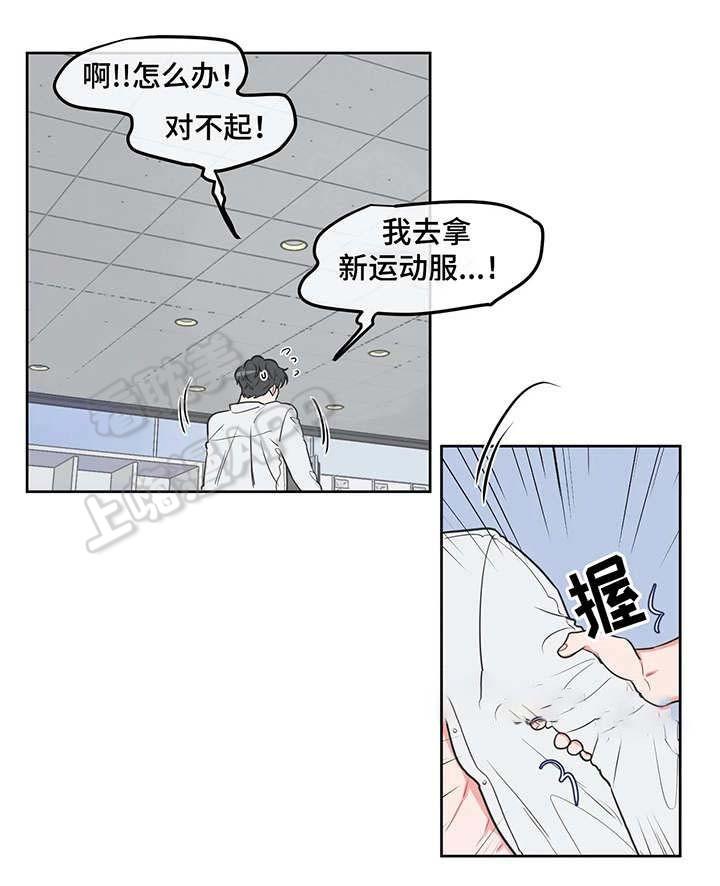 富江漫画韩漫全集-第19话无删减无遮挡章节图片 