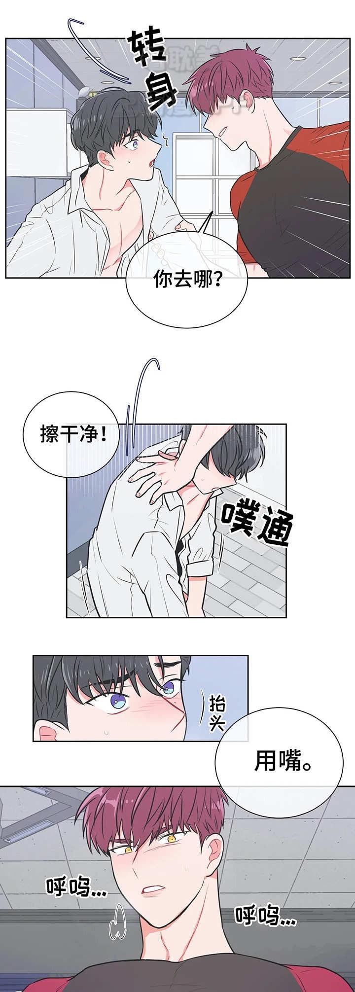 富江漫画韩漫全集-第19话无删减无遮挡章节图片 