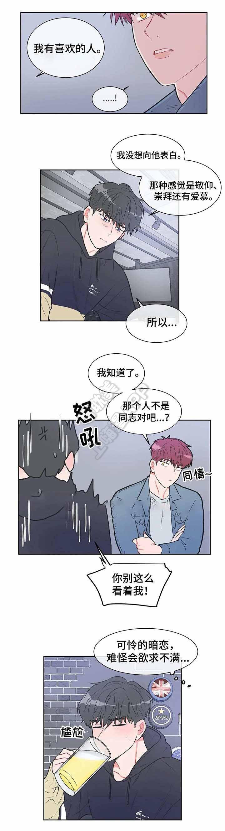 富江漫画韩漫全集-第21话无删减无遮挡章节图片 
