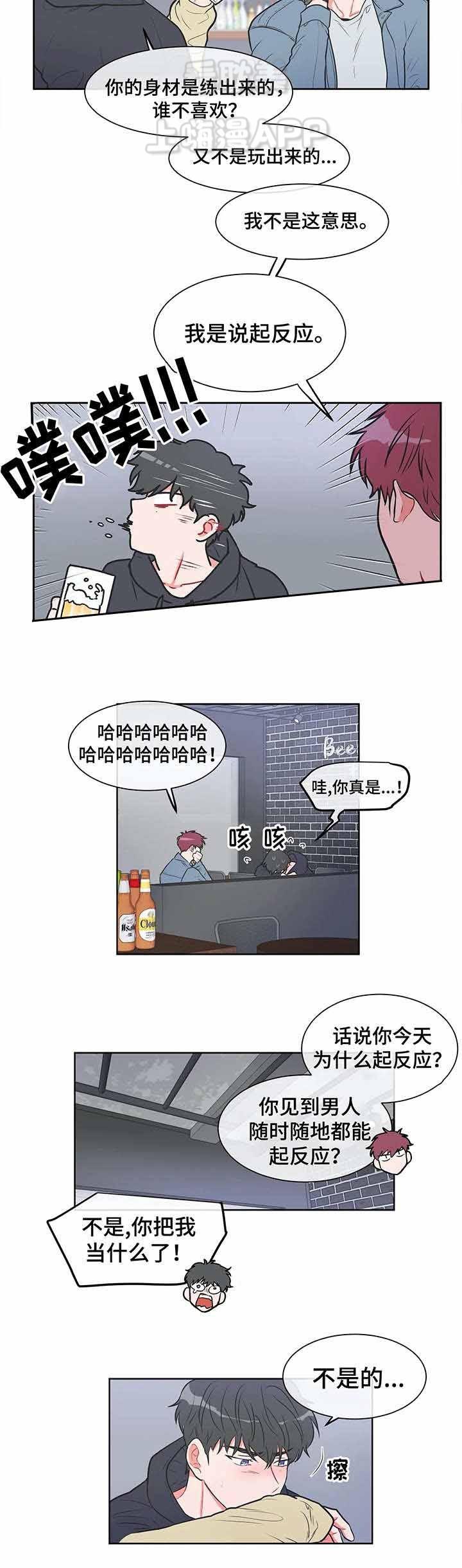 富江漫画韩漫全集-第21话无删减无遮挡章节图片 