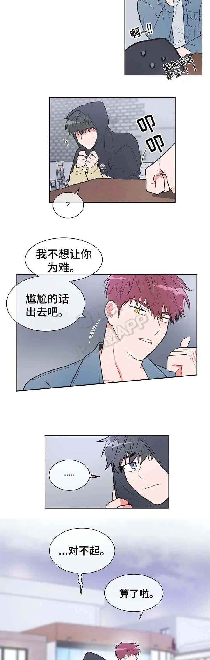 富江漫画韩漫全集-第22话无删减无遮挡章节图片 