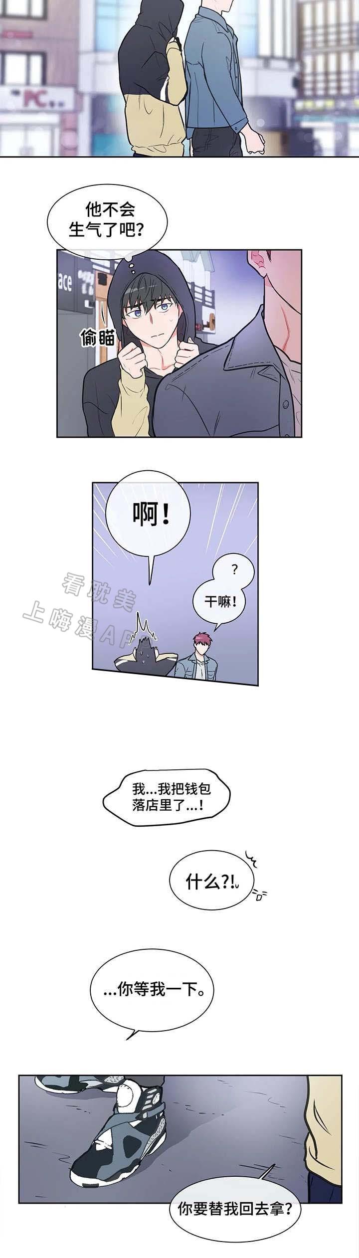 富江漫画韩漫全集-第22话无删减无遮挡章节图片 