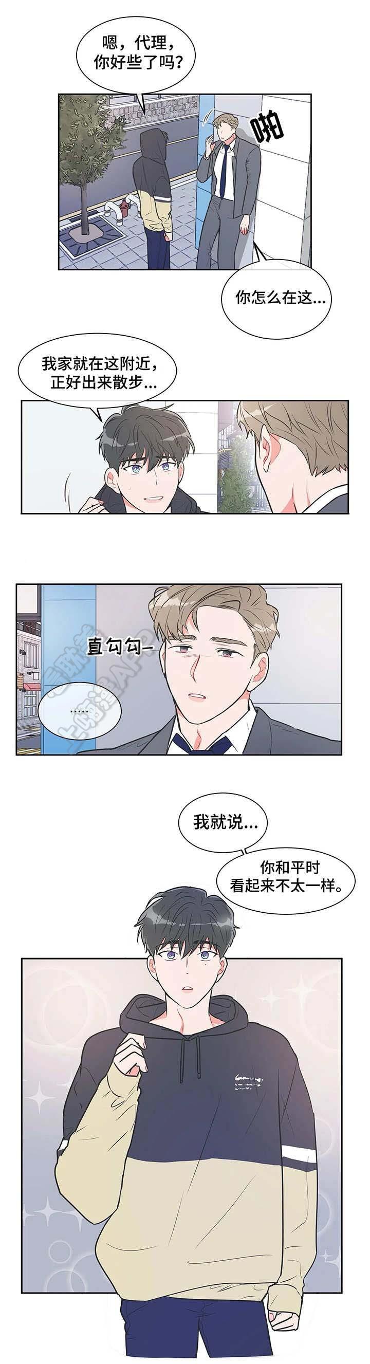 富江漫画韩漫全集-第23话无删减无遮挡章节图片 