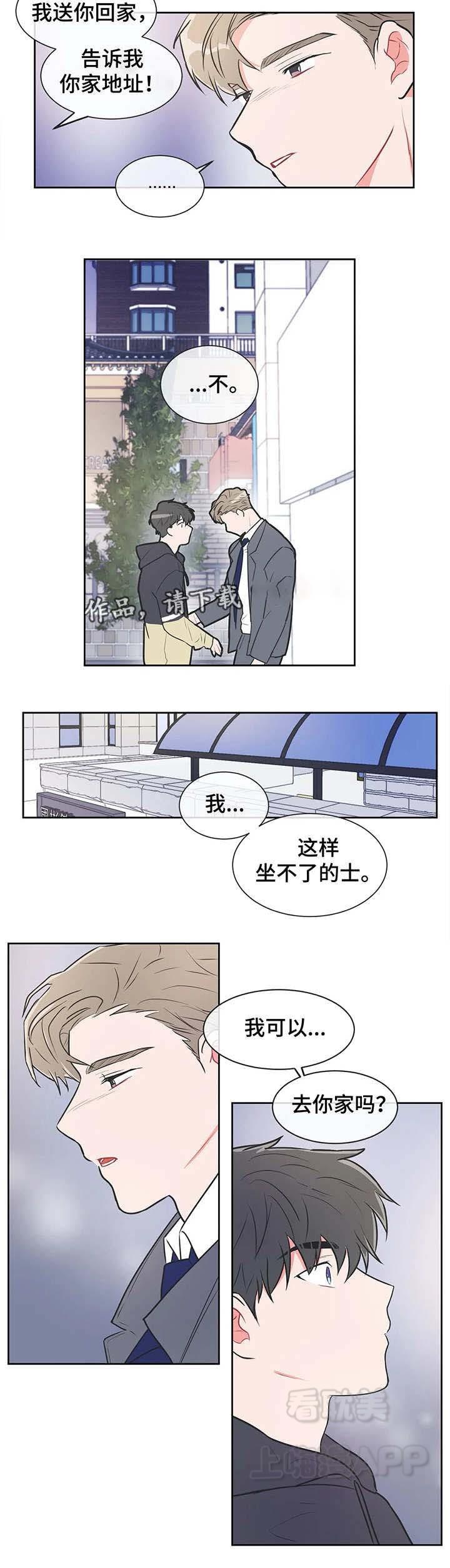 富江漫画韩漫全集-第23话无删减无遮挡章节图片 