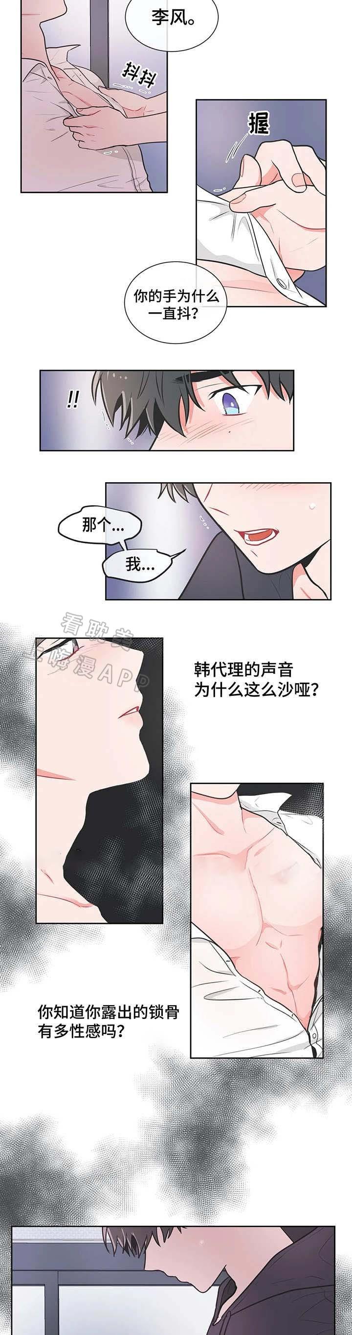 富江漫画韩漫全集-第24话无删减无遮挡章节图片 