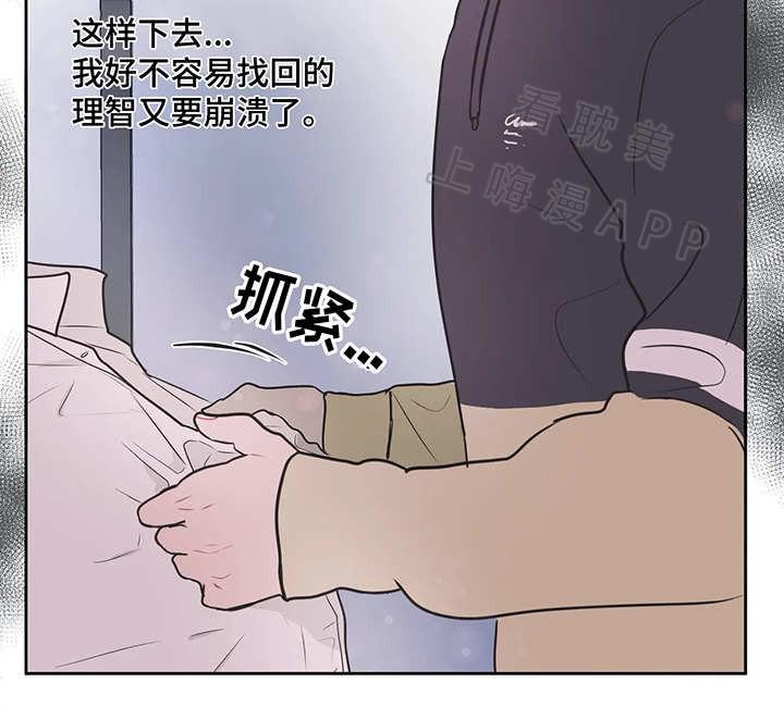 富江漫画韩漫全集-第24话无删减无遮挡章节图片 