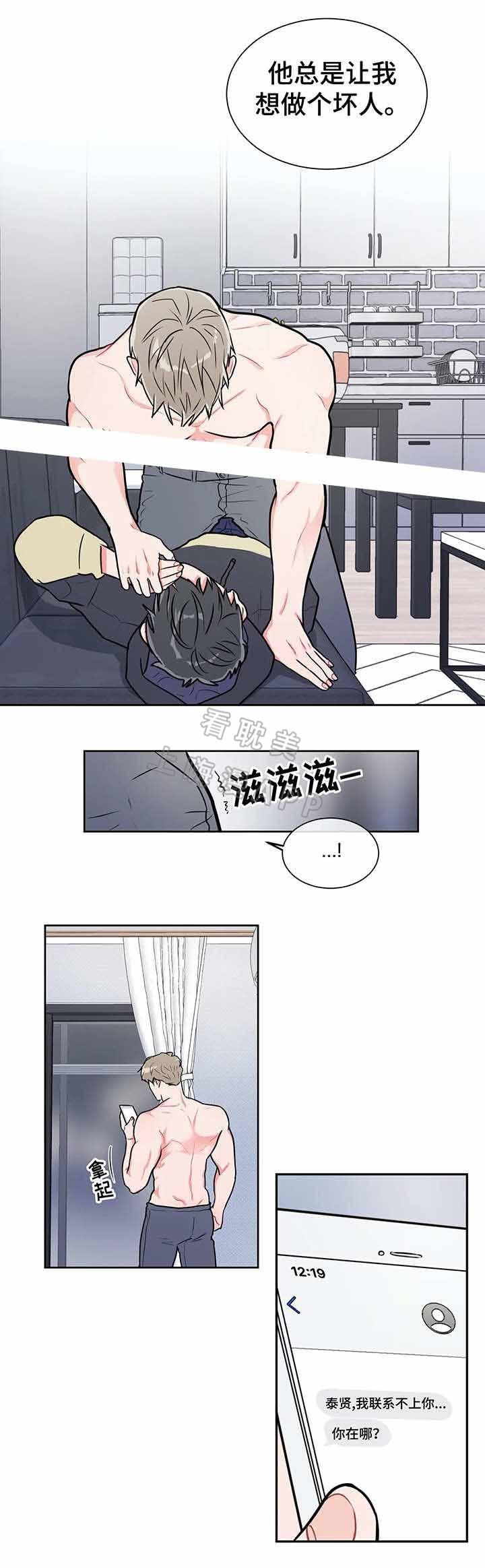 富江漫画韩漫全集-第26话无删减无遮挡章节图片 