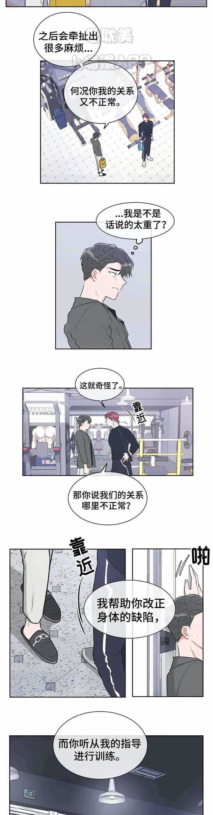 富江漫画韩漫全集-第27话无删减无遮挡章节图片 