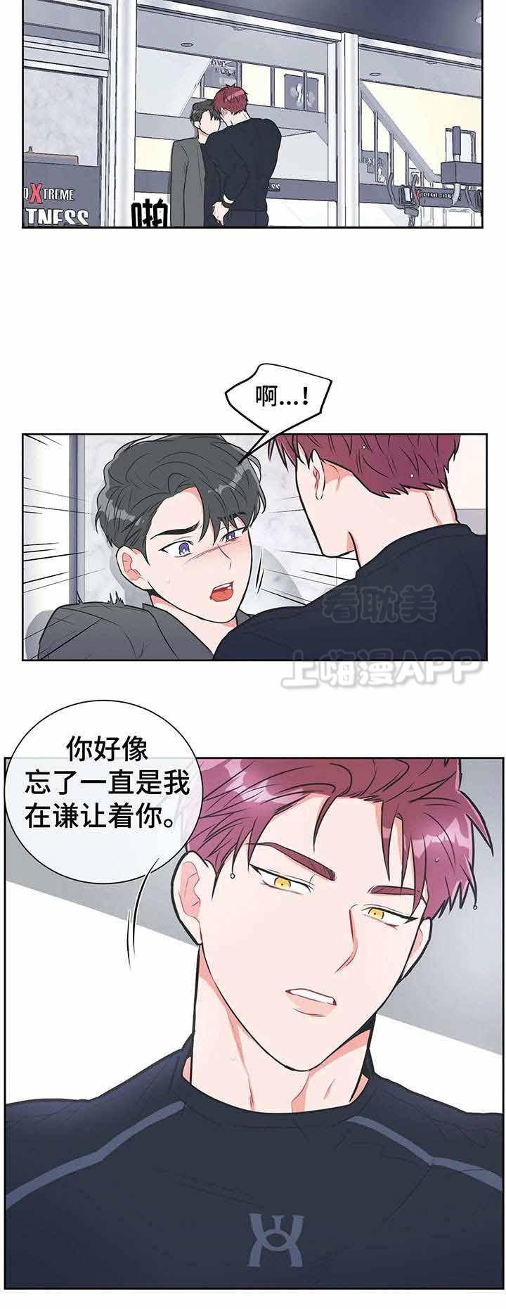 富江漫画韩漫全集-第27话无删减无遮挡章节图片 