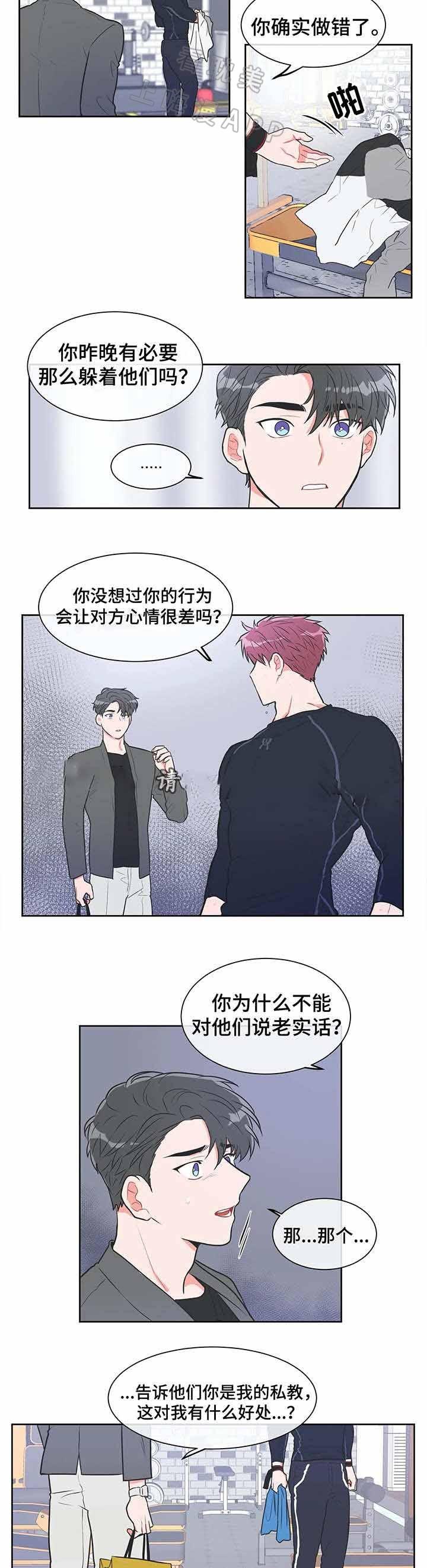 富江漫画韩漫全集-第27话无删减无遮挡章节图片 