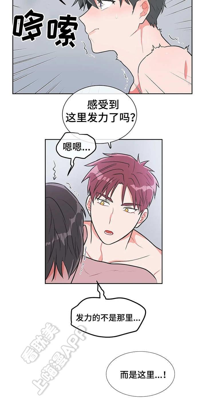 富江漫画韩漫全集-第28话无删减无遮挡章节图片 