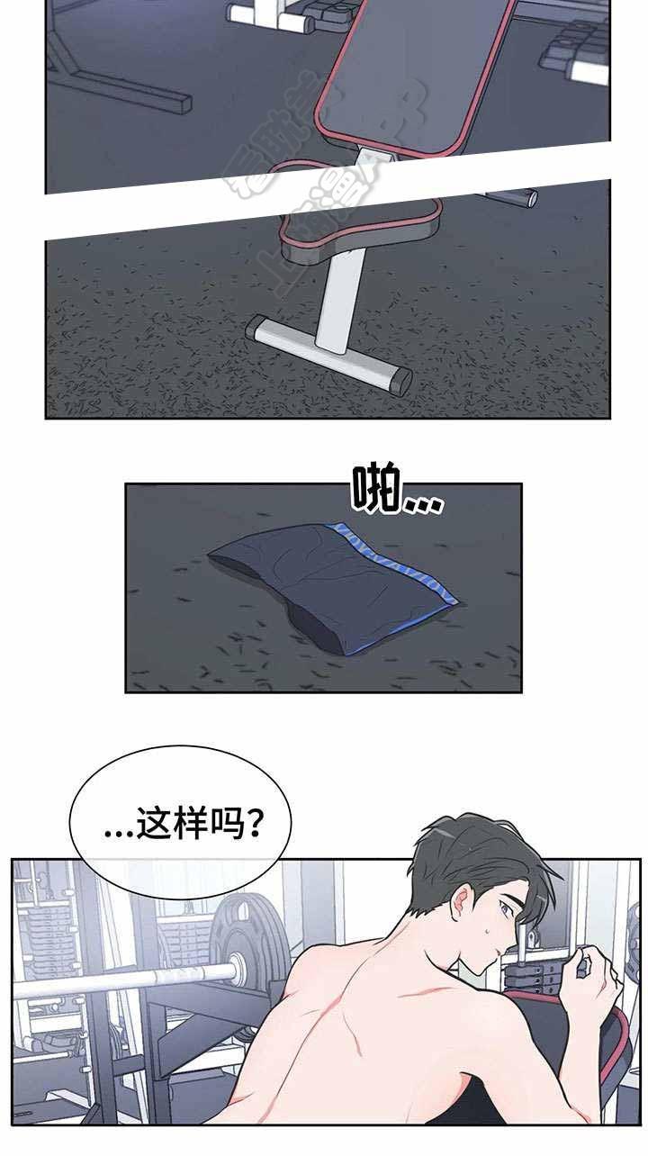富江漫画韩漫全集-第29话无删减无遮挡章节图片 