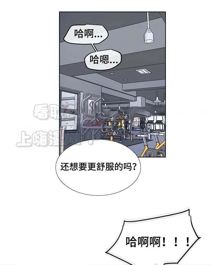 富江漫画韩漫全集-第30话无删减无遮挡章节图片 