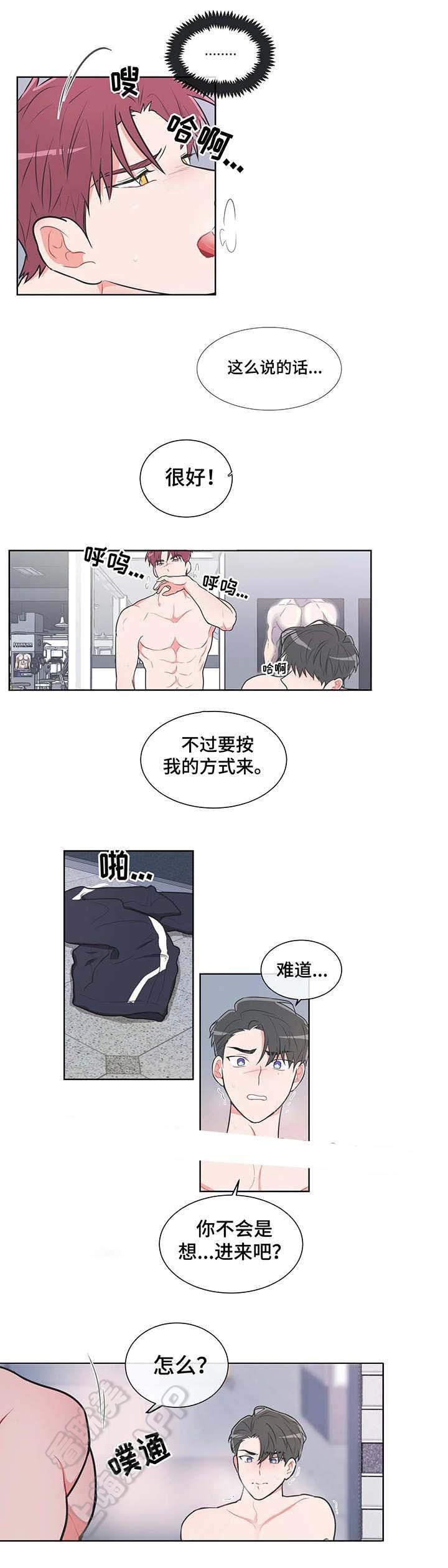 富江漫画韩漫全集-第30话无删减无遮挡章节图片 