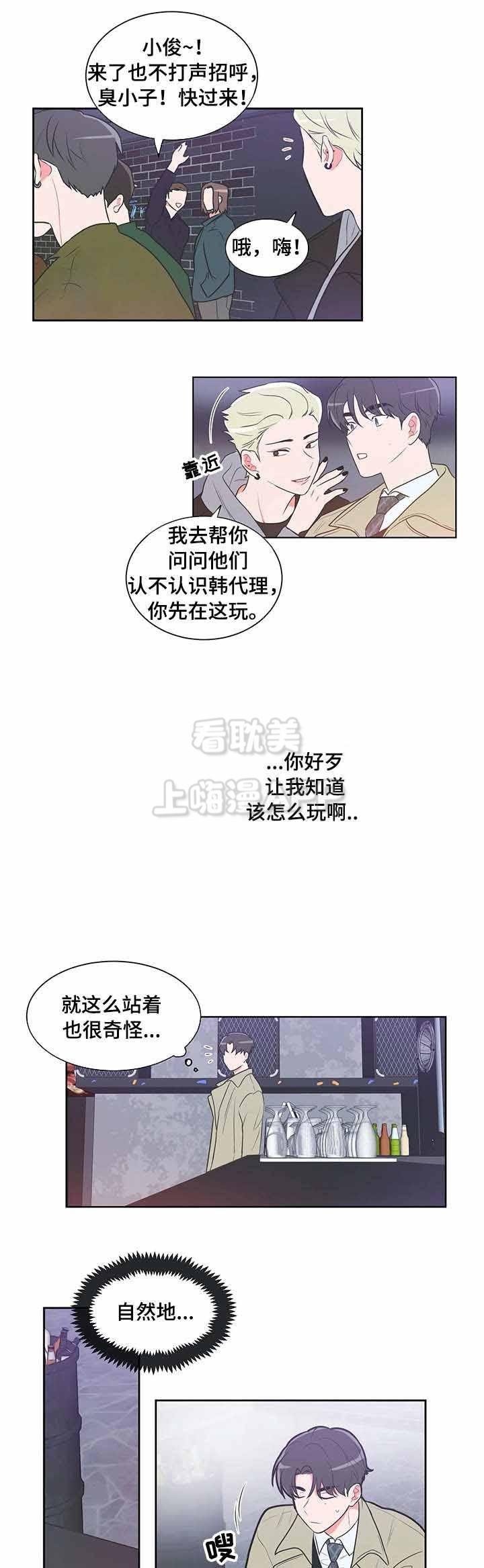 富江漫画韩漫全集-第34话无删减无遮挡章节图片 