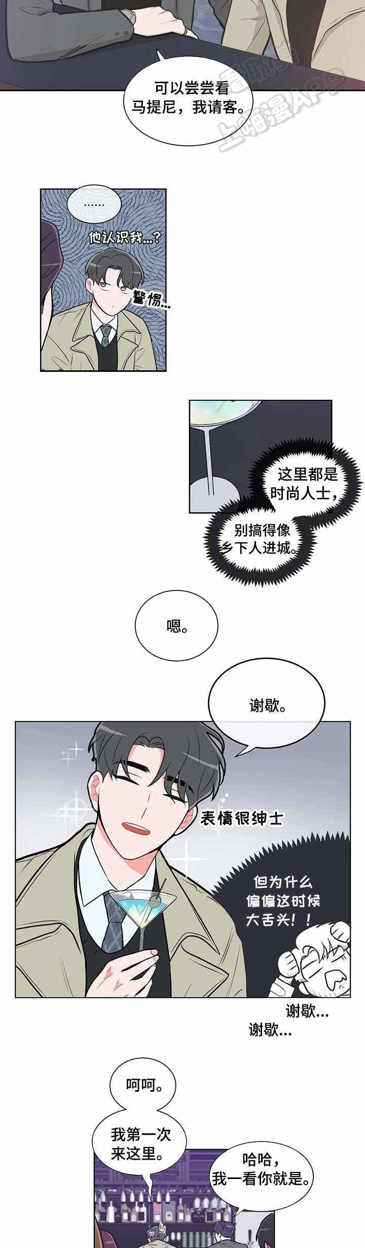 富江漫画韩漫全集-第34话无删减无遮挡章节图片 