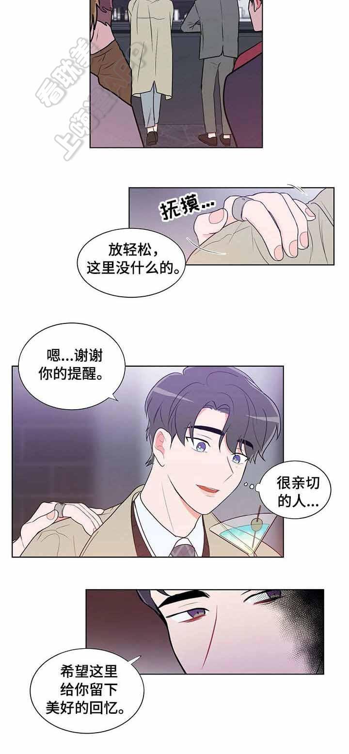 富江漫画韩漫全集-第34话无删减无遮挡章节图片 