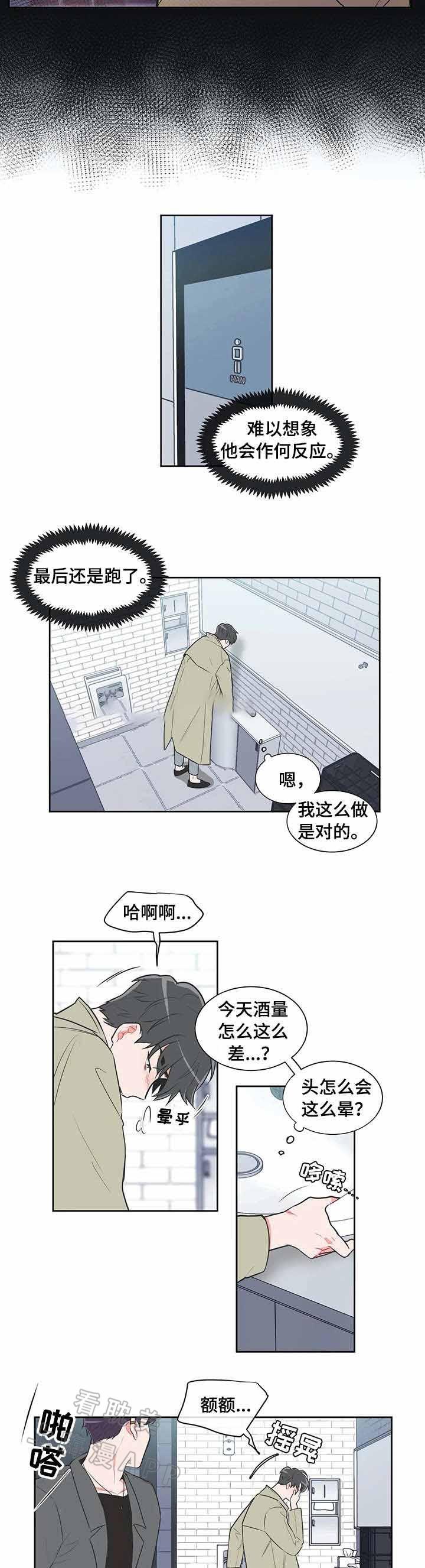 富江漫画韩漫全集-第35话无删减无遮挡章节图片 