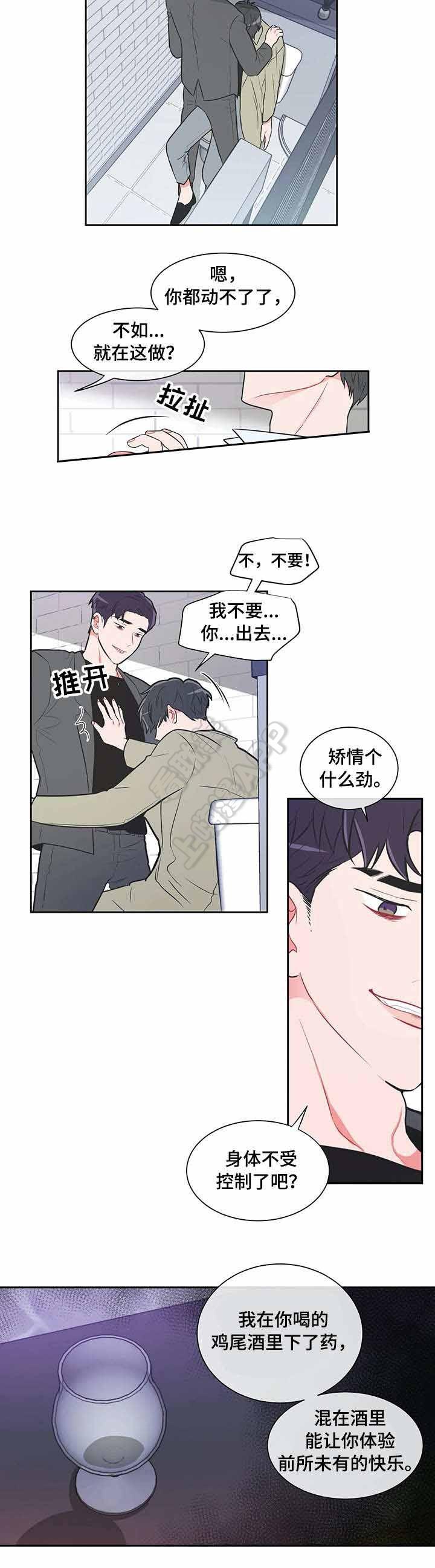 富江漫画韩漫全集-第35话无删减无遮挡章节图片 
