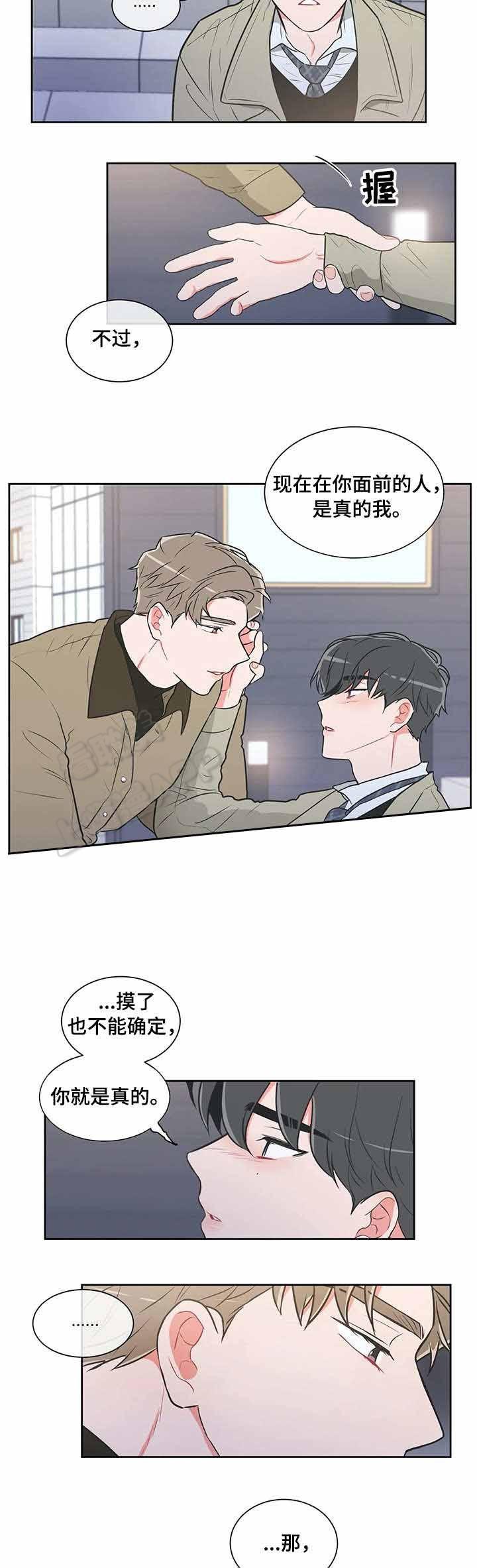 富江漫画韩漫全集-第36话无删减无遮挡章节图片 