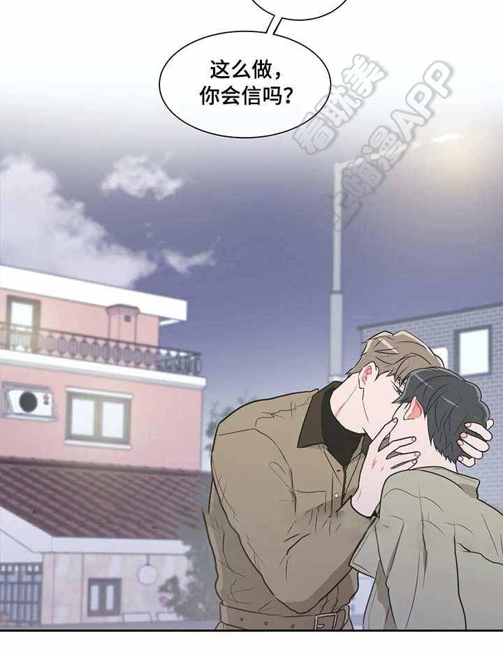 富江漫画韩漫全集-第36话无删减无遮挡章节图片 